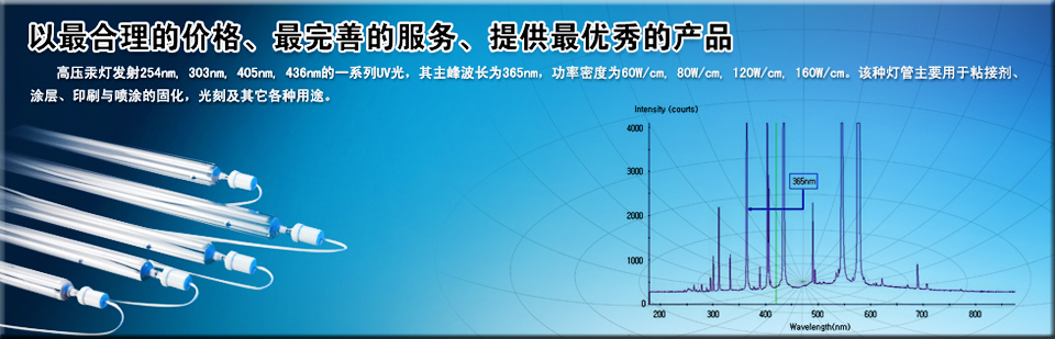 uv机厂家,东莞uv灯供应商，东莞uv机报价,东莞uv灯管价格,东莞uv机商家,东莞uv灯厂商,uv灯光源设备,uv变压器厂家,东莞uv机哪家好？佛山uv灯厂,深圳uv机批发,uv灯管厂家,广州uv灯管厂,供应uv灯,东莞uv机,中山uv设备厂,生产uv固化机,批发uv光固机,供应uv设备,批发uv变压器,