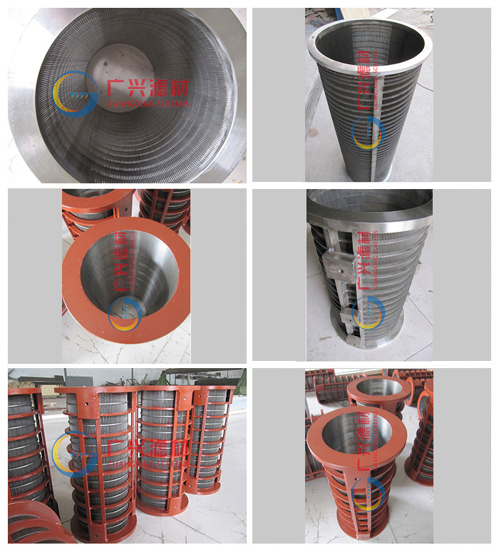 筛筒 固液分离机滤网