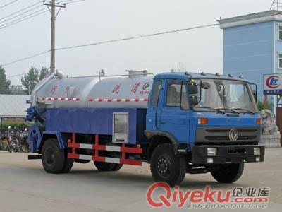 东风CLW5161GQWT4型清洗吸污车