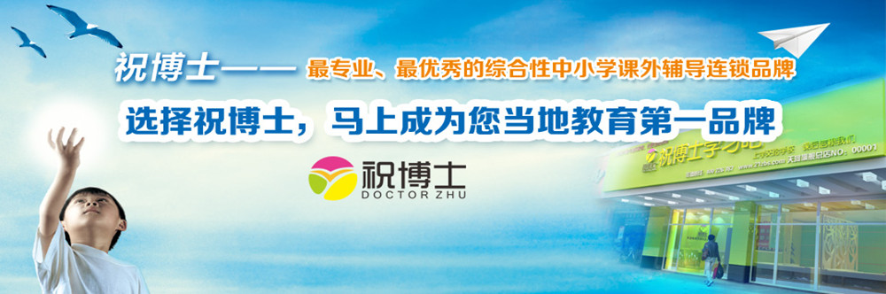 托管班创办需要什么
