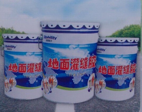 淄博路面灌缝胶优质伸缩缝密封材料