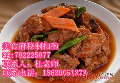 哪有扣碗培训学校哪教的好包教会去哪学小酥肉技术手把手教学