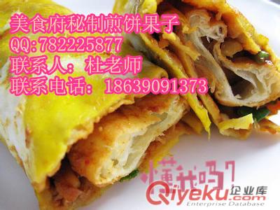 想学马蹄烧饼的做法哪有饼类培训学校随到随学哪教的最专业包教会去哪学煎饼果子的技术