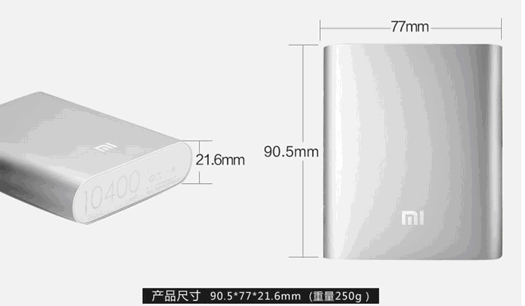 小米厂家10400毫安移动电源大量出货