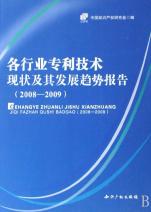 《造纸表面施胶剂生产工艺、造纸施胶剂生产配方专利技术资料》