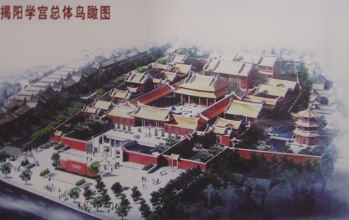 公司承担维修的揭阳学宫