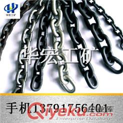 矿山专用的40T刮板机链条