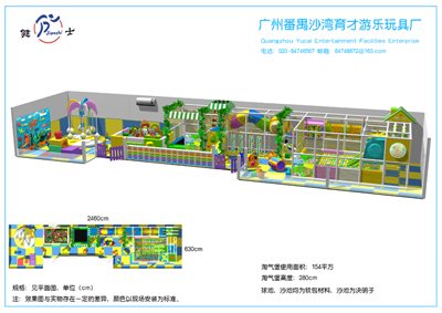 供应育才YCTC007 儿童淘气堡/室内游乐场