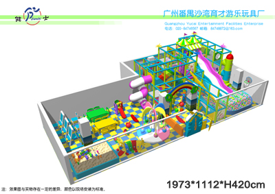 供应育才YCTC009 儿童淘气堡/室内游乐场