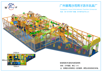 供应育才YCTC010 儿童淘气堡/室内游乐场