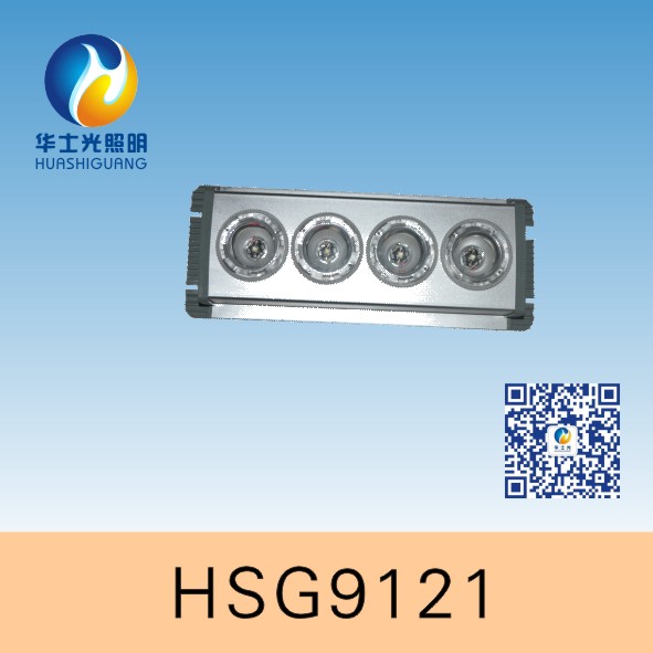 HSG9121 / NFC9121 LED顶灯