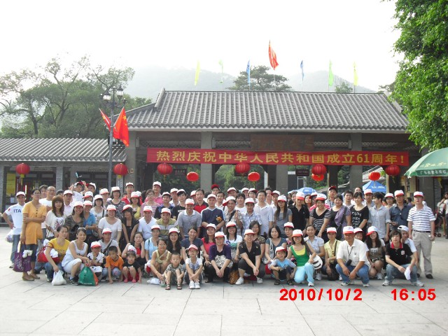 肇慶旅游