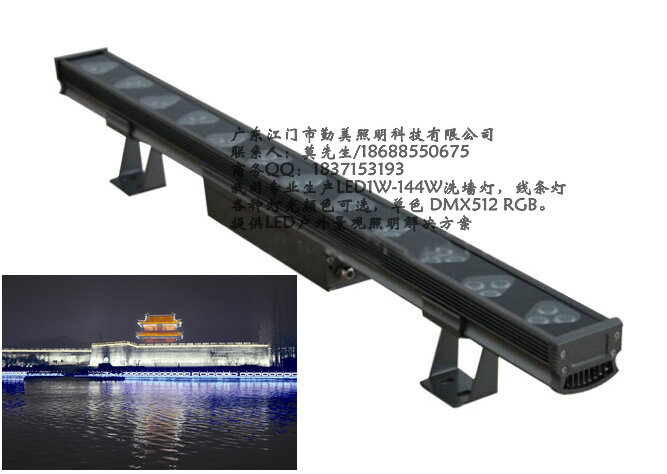 供应48W双排2200K酒店专用色温的LED洗墙灯（大功率线条灯）