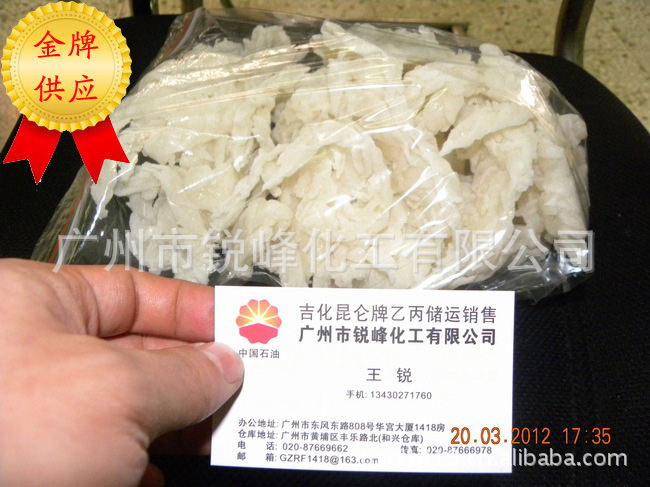 昆仑CSM30（油漆涂料行业类）