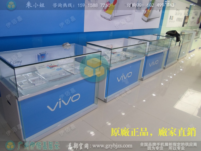 江西步步高手机柜台xx定做，VIVO步步高手机展柜形象专区