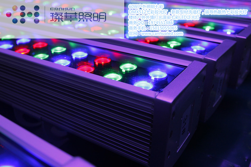 DMX512七彩外控洗墙灯，户外亮化照明七彩投墙灯，偏光七彩洗墙灯