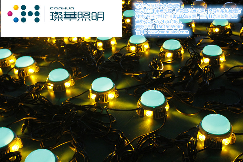 DMX大功率七彩LED十字点光源，户外照明LED点光源