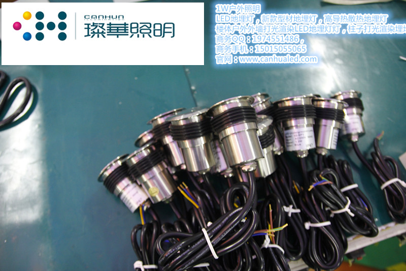 1W户外照明景观地埋灯，景观户外亮化，户外照明地埋灯