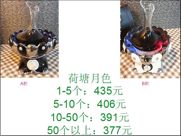 快速醒酒器xx醒酒器红酒xx醒酒器葡萄酒醒酒器