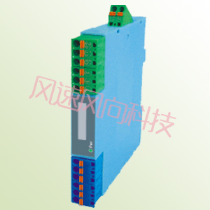 TM5054  直流信号输入隔离安全栅 