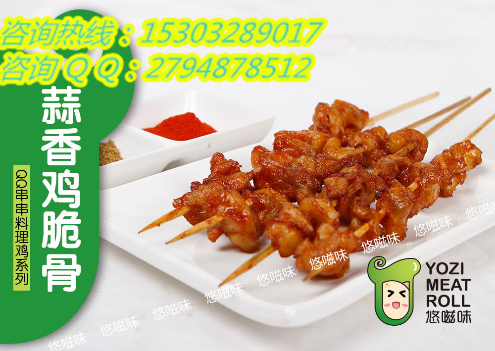 悠嗞味怎么样引发争议热潮，台湾卤肉卷强势来袭