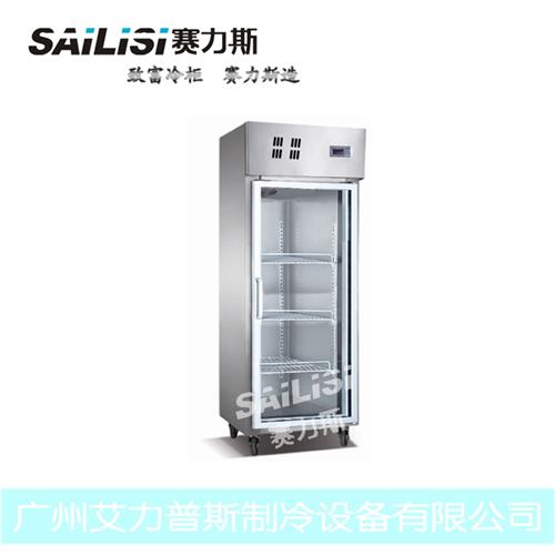 赛力斯单玻璃门风冷冷藏保鲜展示柜立式商用不锈钢冷柜厨房柜