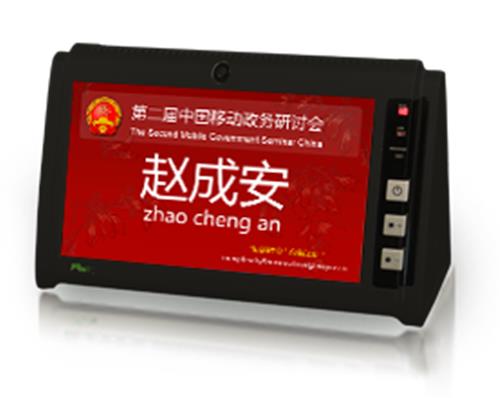 标准型液晶电子桌牌呼叫签到有线联网 杭州华会通