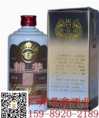 招牌92年吉祥赖茅酒 传统酿造 xx报价