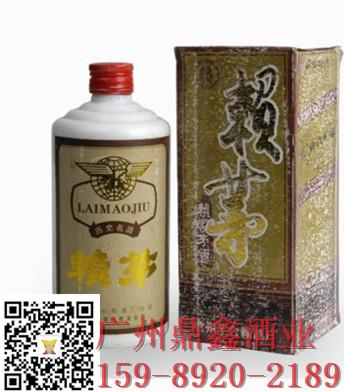 方便快捷抱得美酒 97年香港回归赖茅酒 xx赖茅酒网店出售