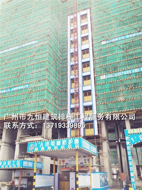 搭排栅 搭排山 脚手架 钢管排栅 扣件式排栅 搭架 搭棚