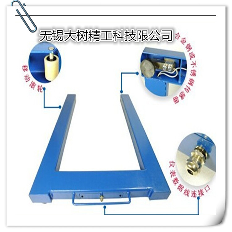 供应无锡电子地磅/U型电子地磅