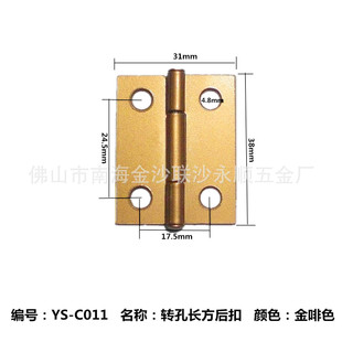 广州箱包配件厂家