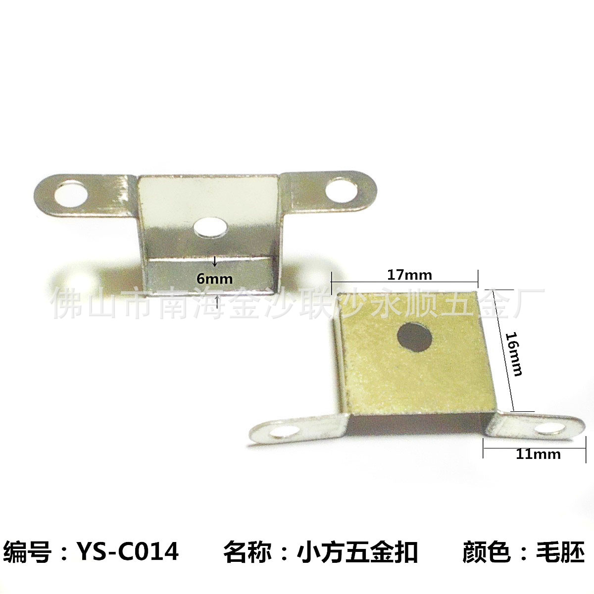 广州箱包配件厂家