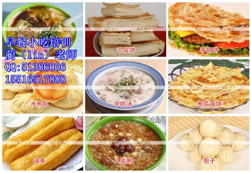 学习早餐技术，学各种饼的制作