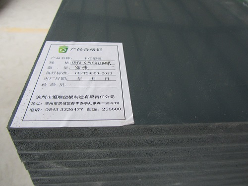 高层建筑专用模板厂家，2014年成为新宠的建筑模板厂家