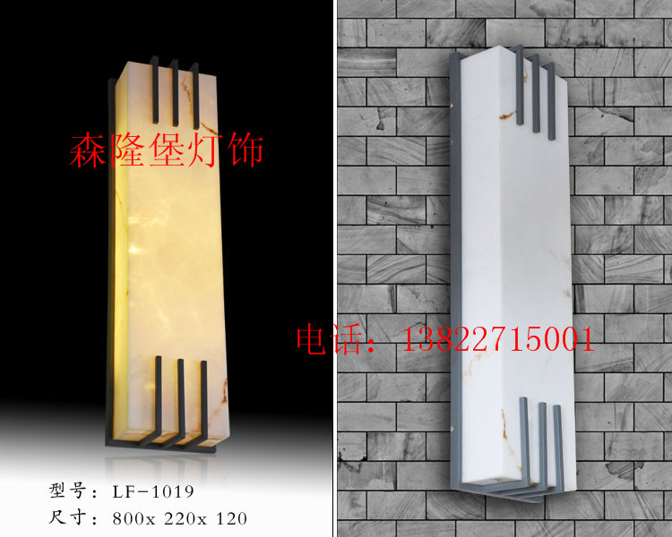 工程灯、户外壁灯、透光石灯饰