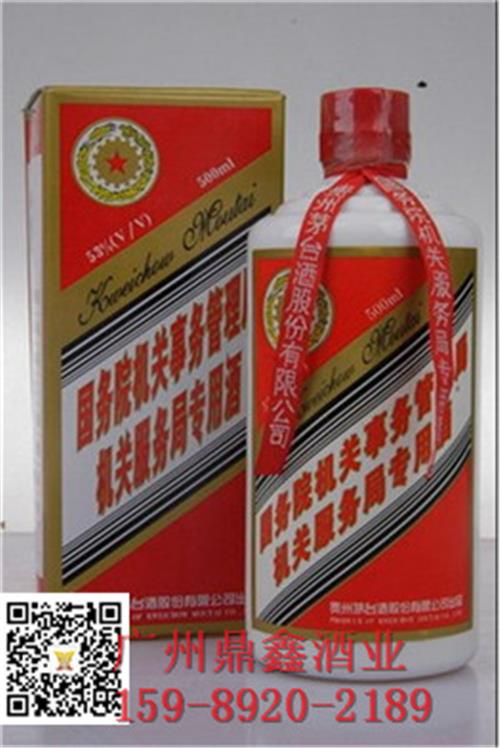 品质国酒销售 国务院机关专用酒 全网热销系列 酒质重重保障
