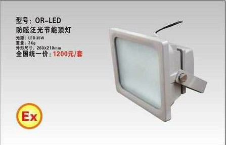 海洋王NFC9100LED防眩棚顶灯