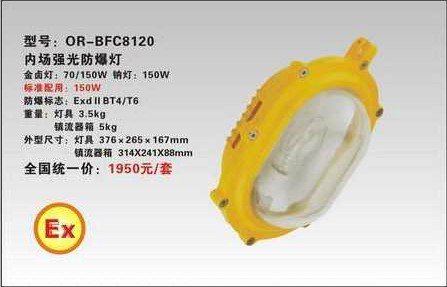 BFC8120.BFC8120.BFC8120