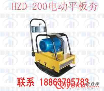 供应德海牌HZD200型电动平板夯