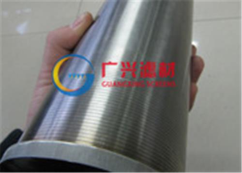 锲形丝滤芯，锲形丝滤元