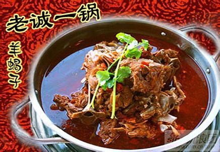 北京市 羊蹄 羊蝎子 羊部位肉 冷冻海鲜批发