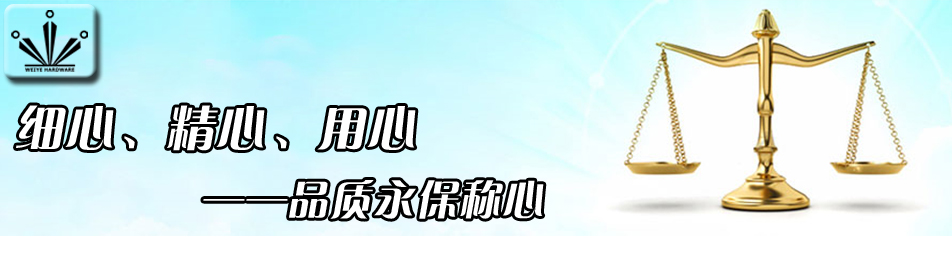 佛山冲压产品,佛山铜铁鸡眼,佛山冲压撞钉,佛山金属钮扣,佛山钮扣打模,佛山钮扣定制,佛山挂镀鸡眼,佛山鸡眼定制,佛山铆钉定制,佛山撞钉定制,佛山气眼定制,佛山鸡眼定制,佛山各类爪钉定制,佛山冲压产品厂家,佛山铜铁鸡眼厂家,佛山挂镀鸡眼生产商,佛山金属钮扣厂家,佛山冲压撞钉生产商,佛山钮扣打模厂家,