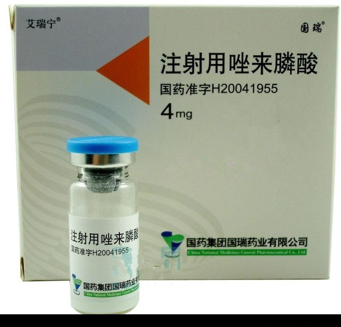 买唑来膦酸艾瑞宁{zd1}价格,找13596497783