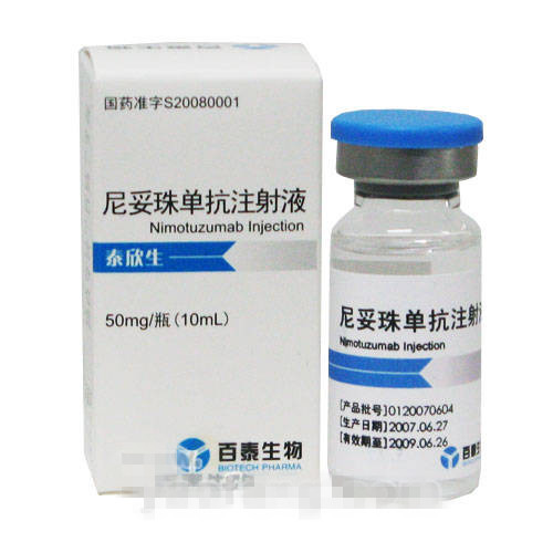 买泰欣生注射液{zd1}价格,找13596497783