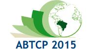 2015年巴西国际造纸工业展览会 ABTCP2015