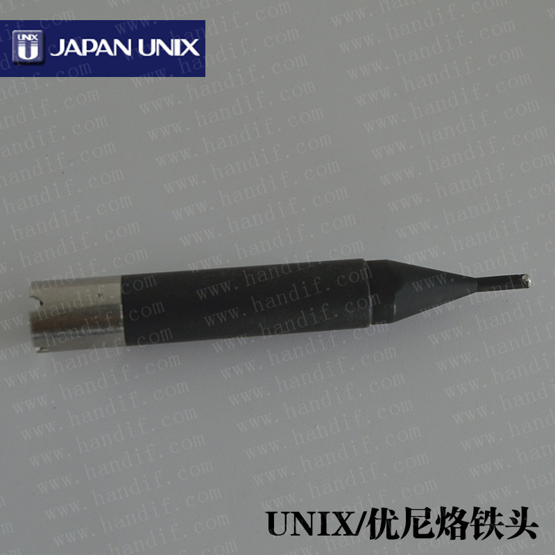 日本原装进口优尼UNIX焊锡机专用烙铁头P1V08-18