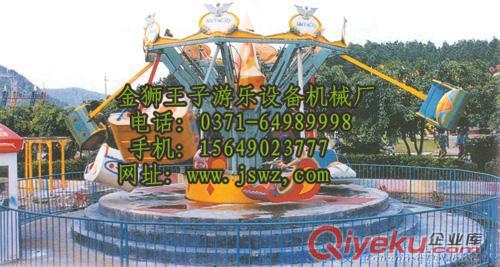 超级秋千户外大型游乐设备金狮王子游乐正在热销中