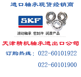 天津现货SKF 6312-2Z/VA208轴承型号列表 深沟球轴承