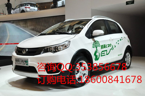 长城 腾翼C20EV(SUV) 电动轿车 电动汽车 新能源SUV型汽车 上班族代步车